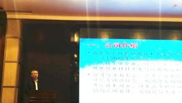 天匯董事長王峰帶隊參加水泥協會水泥助磨劑年會