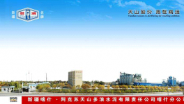 綜合交通領跑新疆固定投資，帶動水泥需求