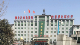 山水水泥十億票據違約牽出宮斗大劇