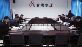 湖南懷化市臺辦主任一行調研靖州臺泥