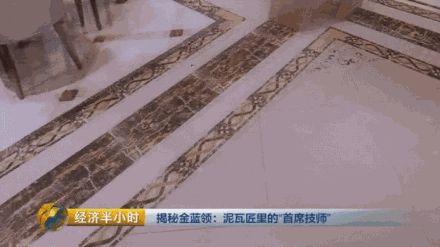 建筑工人收入碾壓“白領”:貼瓷磚年入20萬
