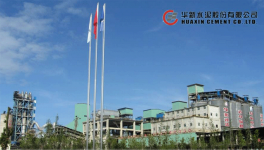 華新水泥職工監事胡超離職張林接任
