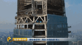 建筑工收入碾壓“白領”：貼瓷磚年入20萬