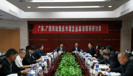 兩廣水泥自律協調 水泥熟料物流平臺或將建立