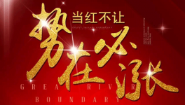 中聯、山水、金隅、曲寨水泥、冀東、集體漲價
