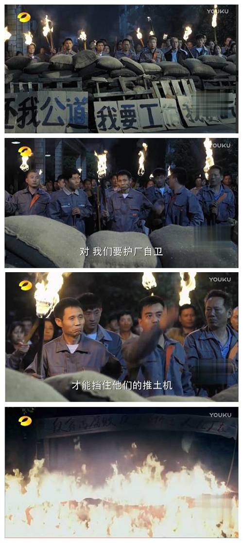 劇外，山水集團被大股東強攻。