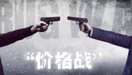 一位水泥廠老板 含淚寫給競(jìng)爭(zhēng)對(duì)手的公開(kāi)信