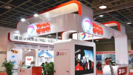 道達爾水泥礦山行業潤滑油為“一帶一路”保駕護航