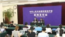 環保部等十部委會同6省市聯合印發大氣污染治理方案