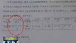 紅獅水泥又出事了！長寧縣紅獅水泥錯峰生產不到位被查