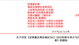 史上最長停產(chǎn)季！這些地區(qū)的水泥價格或?qū)⒋鬂q