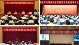 環保督查“回馬槍”，多家企業已“中招”
