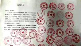 漲價 | 水泥漲價、沙子漲價、石子漲價 ，混凝土集體發聲