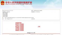 定了！北京停工4個月，天津停工半年！10月份開始嚴(yán)查貨車超標(biāo)排放