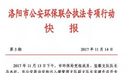 對！你沒有看錯！沒有停產！水泥廠負責人被抓！
