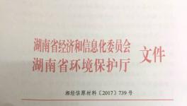 這個地區要求水泥企業錯峰停產不少于85天