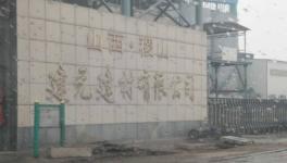 這家水泥廠污染環境無視省環保督察組