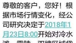 這個(gè)地區(qū)熟料直降100元/噸！廣東水泥車(chē)排隊(duì)！價(jià)格松動(dòng)！