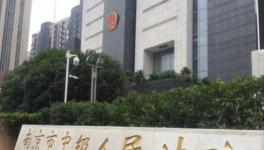 江蘇首例拒執罪自訴案：欠款400多萬“老賴”獲刑兩年半