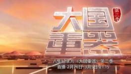萬噸水泥生產(chǎn)線成“網(wǎng)紅”！我們?yōu)橹袊圃齑騝all！