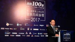 海螺水泥：踐行一帶一路，實現合作共贏