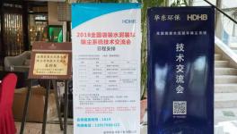 180余人現場觀摩，期待中的水泥裝包車間長這樣!（圖集）