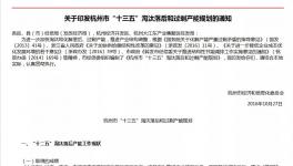 無視政策！跨區域水泥產能置換之亂象！