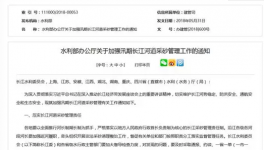 長江干流江砂禁采四個(gè)月 商砼無砂可用 水泥不好賣！