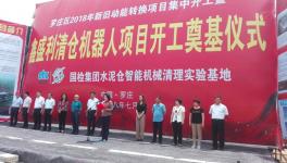 @所有安環部：清庫作業零傷亡終于有了保障!