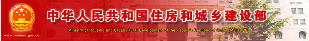 繼八部委聯(lián)合發(fā)文之后 住建廳再發(fā)針對(duì)違規(guī)海砂“總結(jié)函”(附文件)