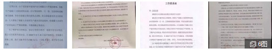 這一地區砼價達700元/方 且價格還在不斷上漲中