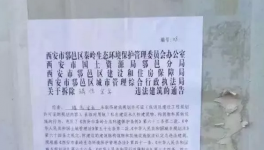 陜西礦山關停，混泥土期或將突破700元