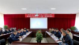 渤海水泥（葫蘆島）有限公司順利通過 安全標準化（一級）企業現場評審
