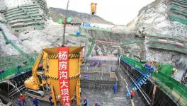 國內首個百萬千瓦級EPC水電站大壩首倉混凝土澆筑