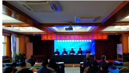 邯鄲金隅太行奪質量創新大獎