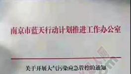 錯峰生產規格升級！河北、廣東、福建等地水泥價格再度上漲