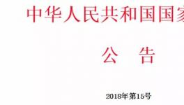 緊急：32.5等級水泥徹底取消！多省禁止承接水泥指標！