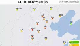 京津冀晉魯豫皖等多省市啟動應急響應 水泥企業或窯磨全停