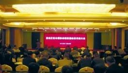 黑龍江水泥協會換屆，力爭改變改變不良局面