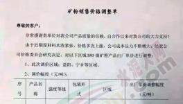 混合材集體漲價！水泥價格還會漲嗎？