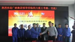 又是500臺！這家企業捷報頻傳！