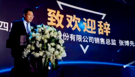 遵義三岔拉法基水泥發布全新品牌“礪鋒”水泥