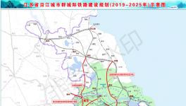 投資2180億元 江蘇沿江城市群城際鐵路規劃獲批