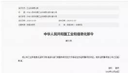 即日起 水泥行業這幾項證明取消了！