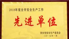 慘劇：這2家水泥企業突發事故致2人死亡！