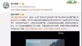 煙霧繚繞猶如仙境 疑是水泥廠污染環境