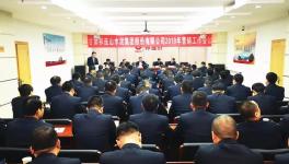 這家央企水泥企業 五萬元大獎給了業績突出團隊