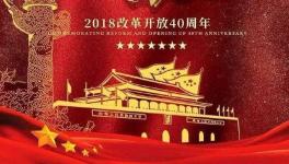 宋志平榮獲“中國(guó)最具影響力十大創(chuàng)新人物”獎(jiǎng)