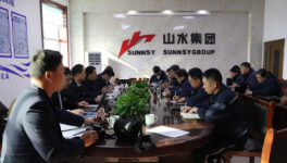 濱州山水水泥有限公司順利通過省應急局安全雙體系驗收