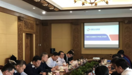 內蒙古水泥集團召開2019年度工作會議